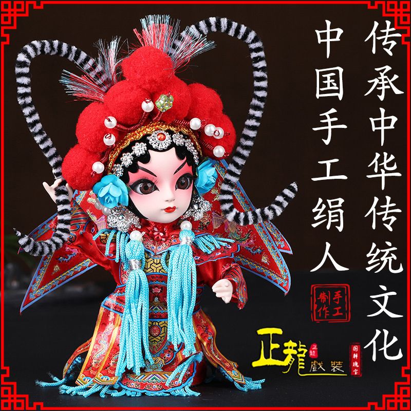 夏邑京剧人物纪念品北京绢人偶娃娃摆件