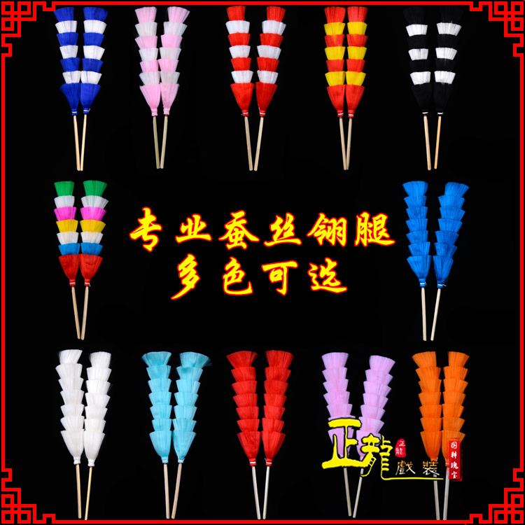 夏邑武生紫金冠武旦穆桂英翎座俏花旦 蚕丝翎腿