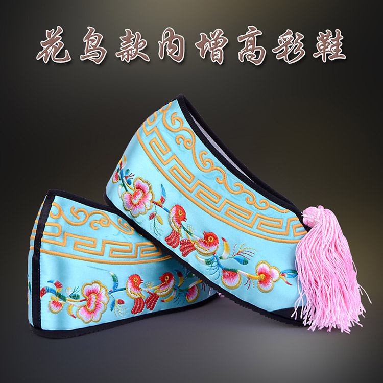 夏邑彩鞋花旦绣花鞋 舒适款花鸟内高彩鞋