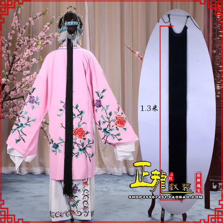 夏邑花旦包头假发辫子 真丝线帘