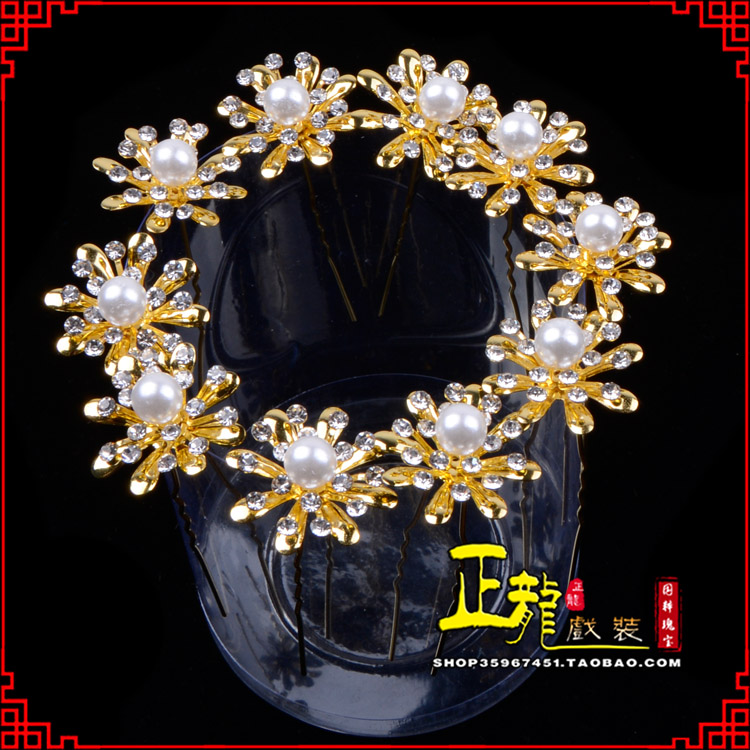 夏邑小姐花旦头饰插针 花朵u形簪