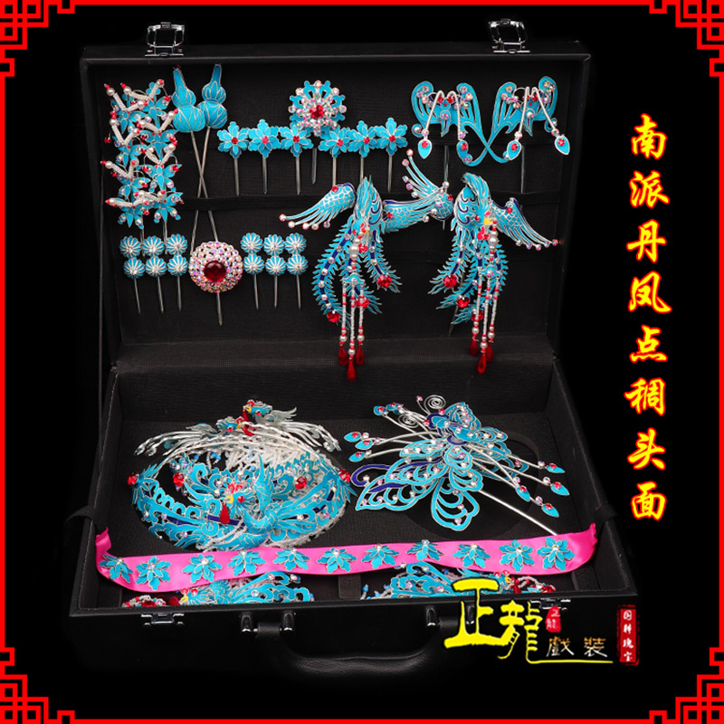 夏邑戏曲古装戏剧头饰花旦包头青衣小姐头面 点绸小套头面