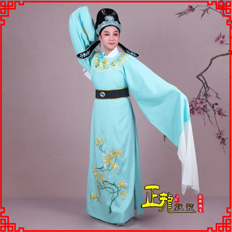 夏邑梁祝黄梅戏小生褶子道袍圆领玉兰花小生衣