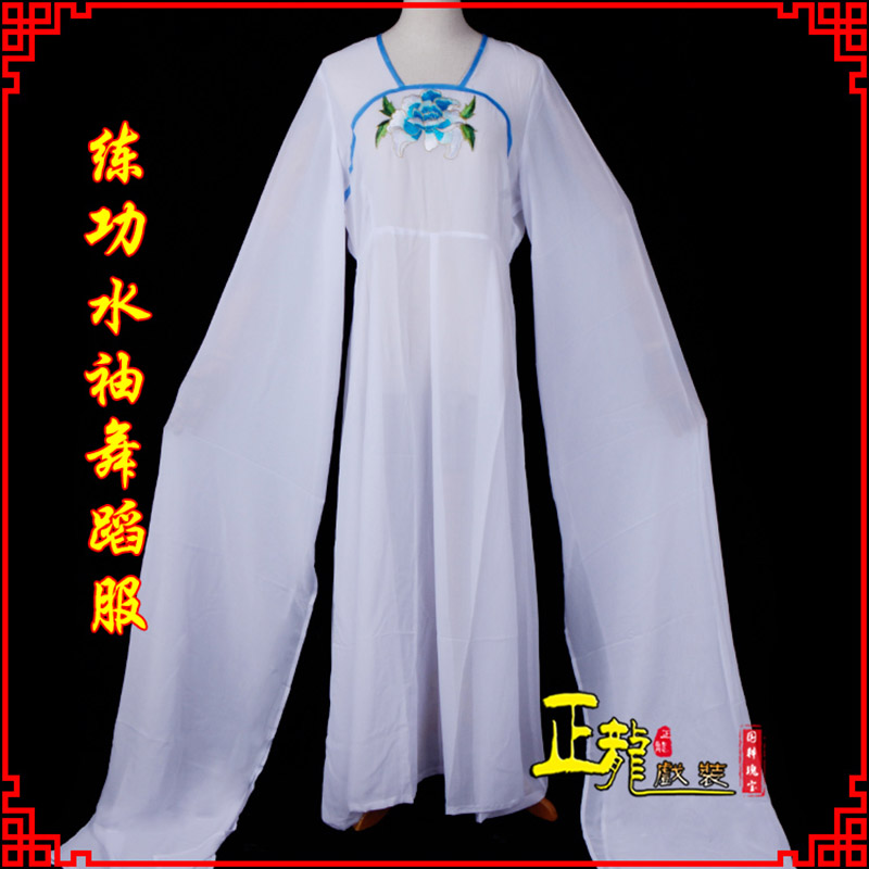 夏邑花旦影楼古装水袖舞蹈服 胸花连衣裙