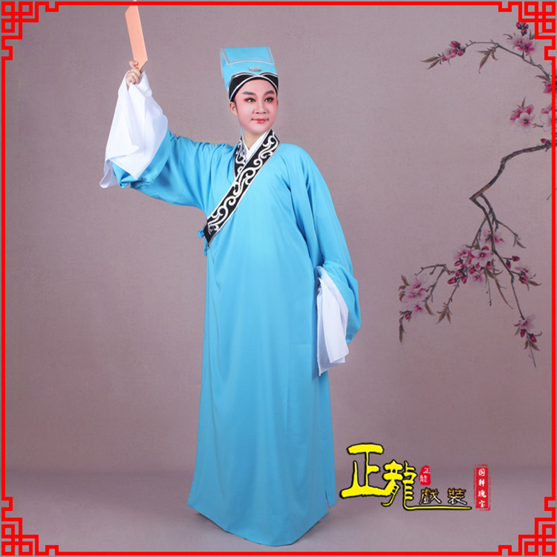 夏邑书生褶子才子舞蹈服 草勾素领花小生衣