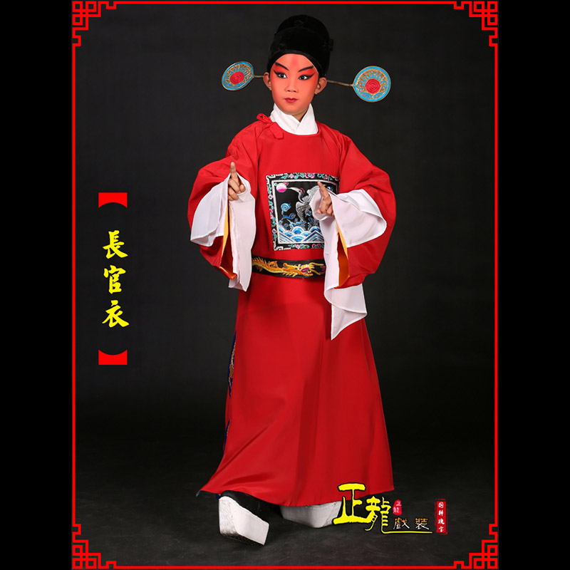 夏邑男状元县太爷七品芝麻长官衣