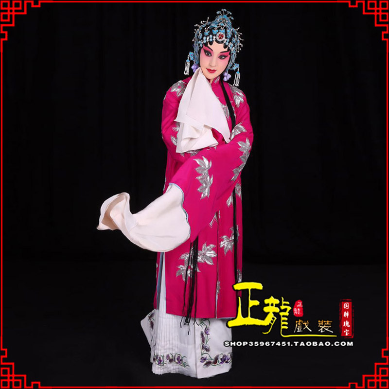 夏邑花旦锁麟囊青衣褶子 薛湘灵青衣披